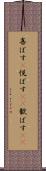 喜ばす(P) Scroll