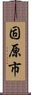 固原市 Scroll