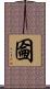 圇 Scroll