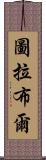 Turabul Scroll