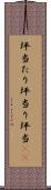 坪当たり Scroll