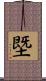塈 Scroll
