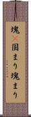 塊(P) Scroll