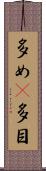 多め(P) Scroll