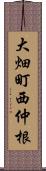 大畑町西仲根 Scroll