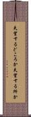 失望するどころか Scroll