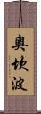 Ocampo Scroll
