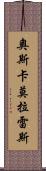 Oscar Morales Scroll