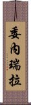 委內瑞拉 Scroll