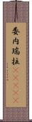 委内瑞拉(ateji) Scroll