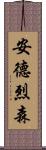 Andresen Scroll