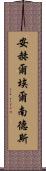 Angel Hernandez Scroll