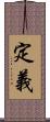 定義 Scroll