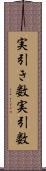 実引き数 Scroll