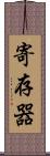 寄存器 Scroll