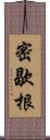 密歇根 Scroll