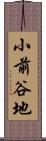 小前谷地 Scroll