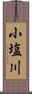 小塩川 Scroll