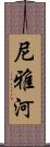 尼雅河 Scroll