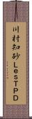川村知砂＋Ｌｅｓ，ＴＰＤ Scroll