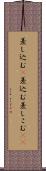 差し込む(P) Scroll