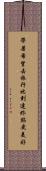 帶著希望去旅行，比到達終點更美好 Scroll