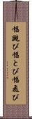 幅跳び Scroll