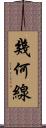 幾何線 Scroll