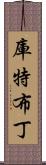 Kutbuddin Scroll