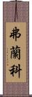 Franko Scroll