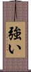 Tsuyoi Scroll