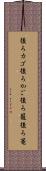 後ろカゴ Scroll
