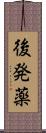 後発薬 Scroll