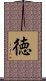 Moral and Virtuous (Japanese) Scroll