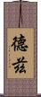 Dez Scroll