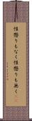 性懲りもなく Scroll