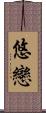 Yuukoi Scroll