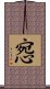 惌 Scroll