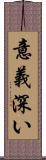 意義深い Scroll