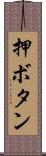 押ボタン Scroll