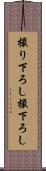 撮り下ろし Scroll