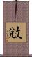 敓 Scroll