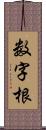 数字根 Scroll