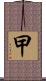 曱 Scroll