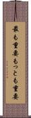 最も重要 Scroll