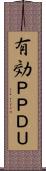 有効ＰＰＤＵ Scroll