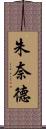 Junaid Scroll