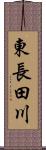 東長田川 Scroll