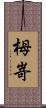栂嵜 Scroll
