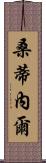 Santinel Scroll